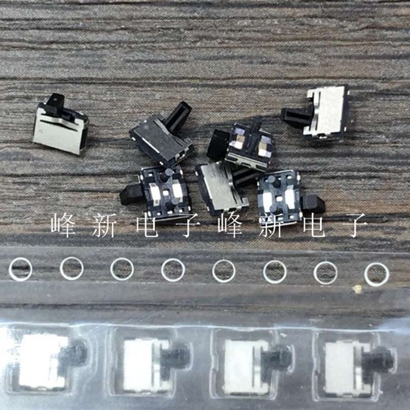 拨动4静音侧拨开关拨动小迷你 侧面小微型滑动开关2档2脚