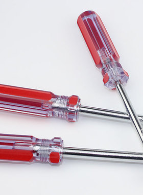 KB套筒螺丝刀M2 M2.5 M3 M4 M5 M6 M8 M10外六角套筒扳手螺丝刀批