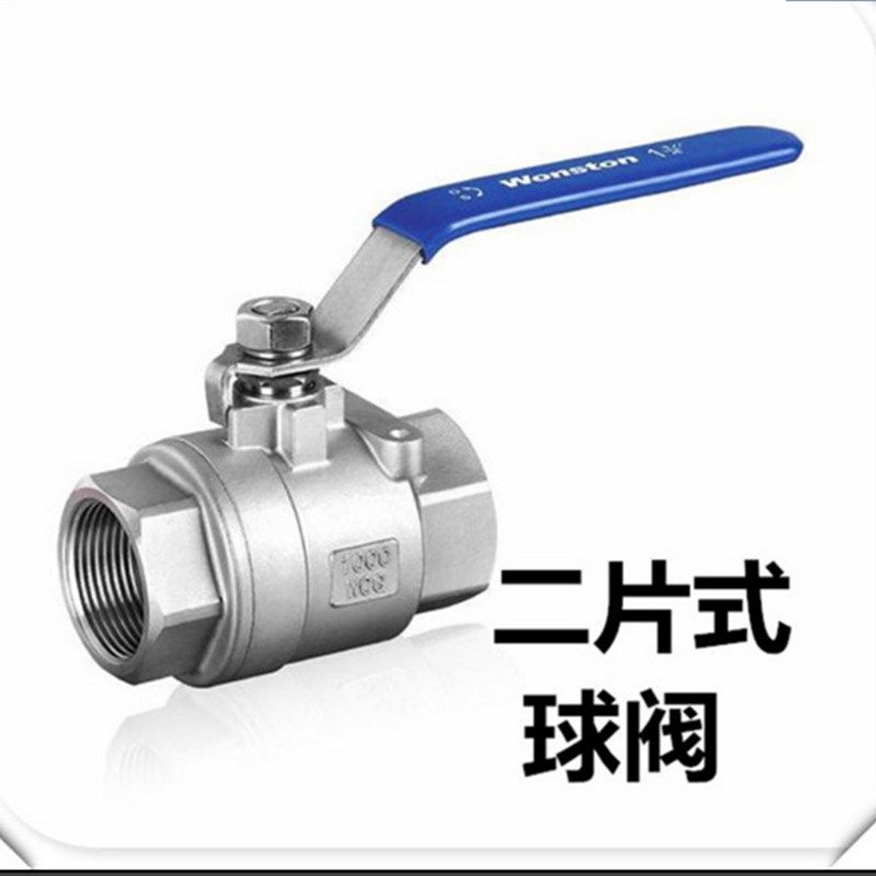 不锈钢201/304二片式球阀DN15-DN100不锈钢阀门水管 手柄球阀2分,橡塑材料及制品,塑料盒/塑料箱/塑料柜,淘宝优惠券,粉丝福利购,淘宝优惠卷