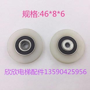 6001钢丝绳滑轮 电梯门滑轮 电梯厅门门绳轮直径46