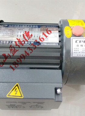 刀库马达城邦电机替代亿大FM22 AEV300 1:60 1/3HP刀库电机马达