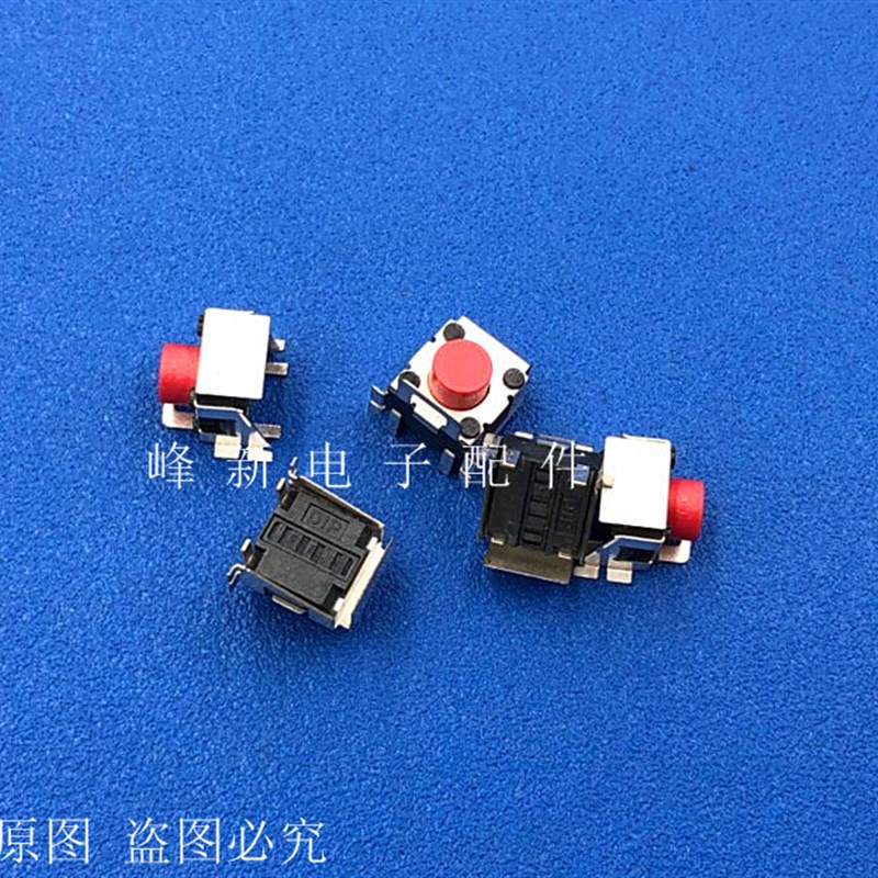 TA3-3R2K台湾防水防尘带支架贴片2脚6*6*5侧按键开关轻触微动开关