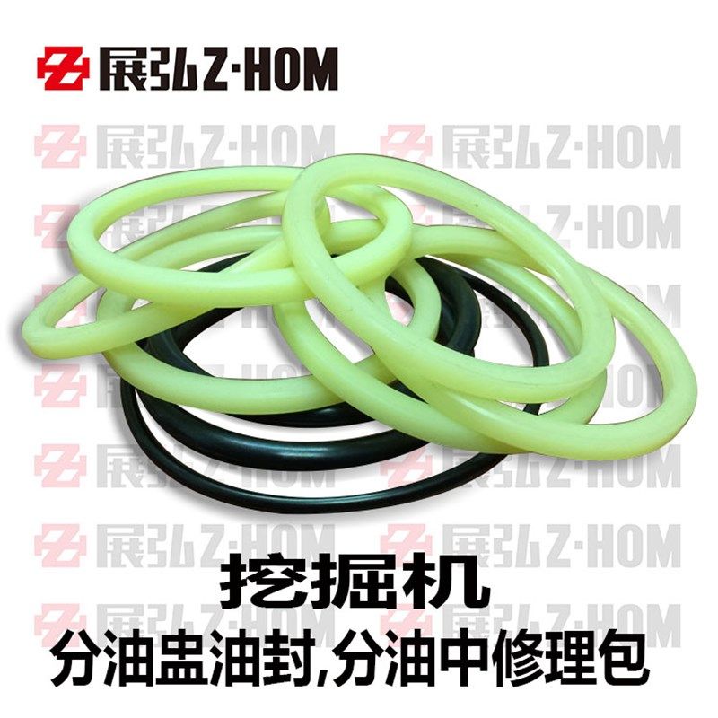 挖掘机分油中分油盅油封修理包卡特神钢现代住友斗山大宇沃尔沃,童装/婴儿装/亲子装,披风/斗篷,淘宝优惠券,粉丝福利购,淘宝优惠卷