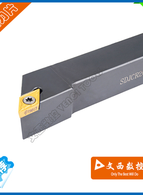 93度 外圆车刀杆 SDJCR/L1010/1212/1616/2020/2525/H07/H11/K11