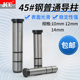 导向柱 10mm 钢普通直身导柱 14mm注塑模具45 导柱直径 12mm