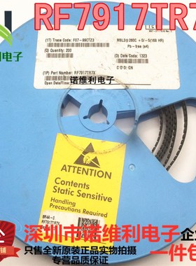 RF7917TR7X RFMD牌子 射频功放IC 专做手机IC全系列芯片 原装