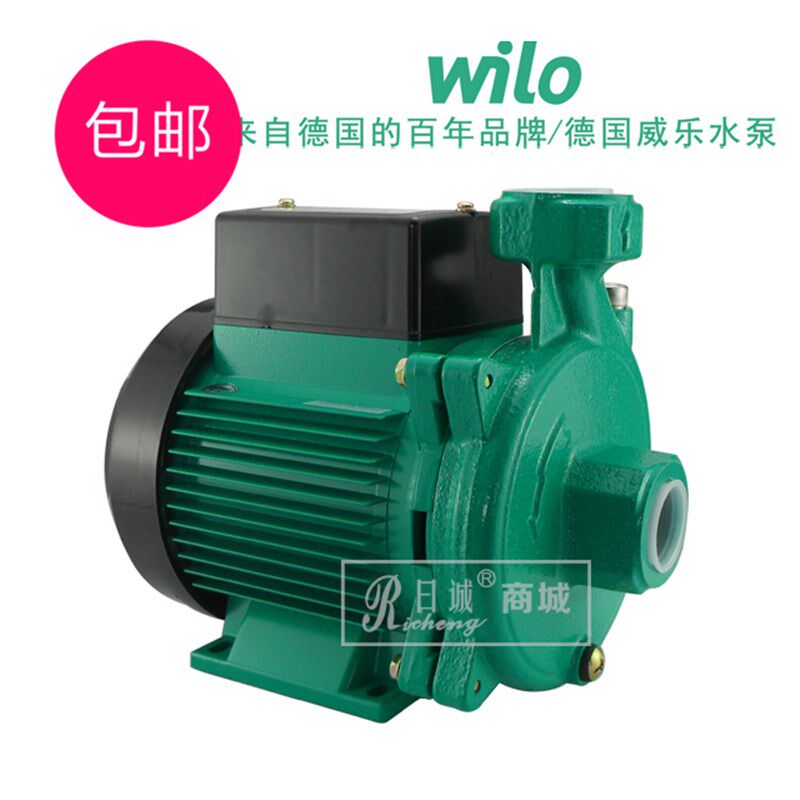 新品免邮假一赔十德国wilo威乐家用增压泵加压PUN201EH热水循环泵
