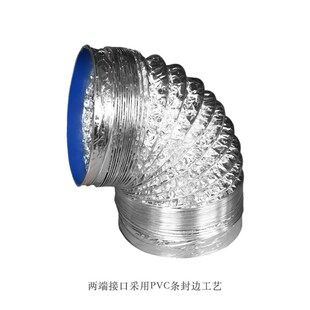 10支LMD直径150-160-170-180mm油烟机排烟管通风管软管加厚铝箔管