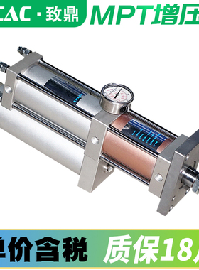 致鼎气液增压缸气动CPT/STA/MPT63/80/100-1T 3T 5 10T冲床液压机