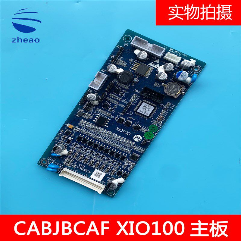杭州西奥SIND2别墅梯H板XIO100 220V电压 全新原厂