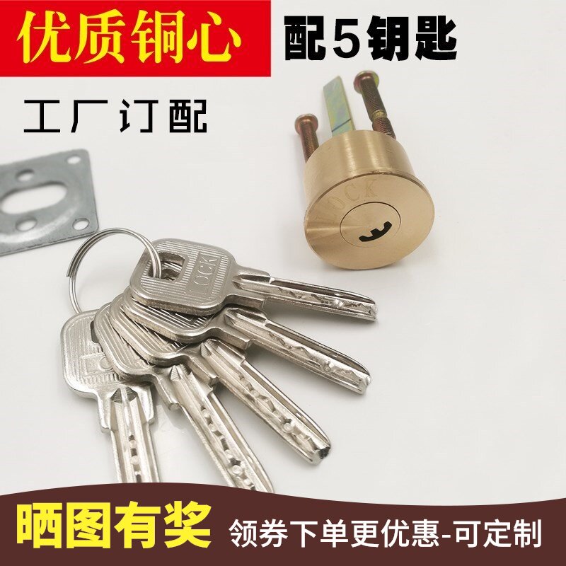 外装门锁老式防盗锁转门锁芯铁门锁防撬狮子保险替换老虎心锁单舌