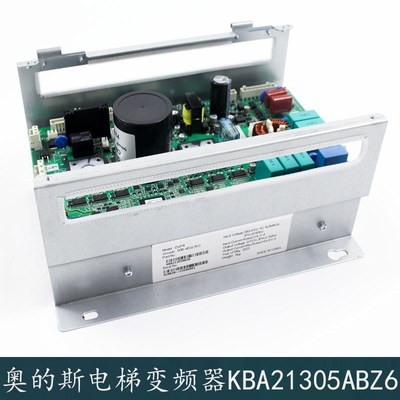 奥的斯电梯变频器OVFR03B-402( LRU)KAA/KBA21305ABZ4/Z6/Z10全新