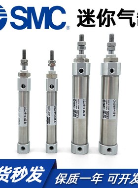 SMC气缸CM2B32/CDM2B32-25AZ/30AZ/50AZ/75AZ/100AZ/125AZ/150AZ