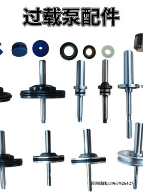 冲床过载泵 昭和 肯岳亚 山田顺关东OPL8S LS507 LS257液压保护泵