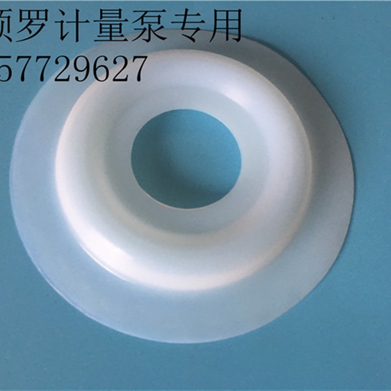 米顿罗计量泵配件特氟龙隔膜片GM0090GM0120 GM0170 GM0240SP1MNN