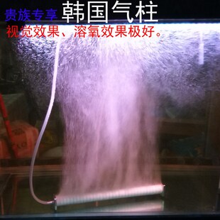 包邮 韩国进口新型曝气柱  气头气石 曝气石气泡石 纳米韩国气柱