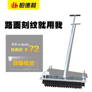 混凝土手动加重拉纹器公路压纹器马路压纹机路面压花辊滚轴刻纹器