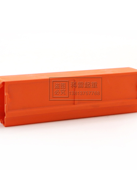 汉发单极滑触线配件 滑线护盒 200A/315A/400A/500A通用