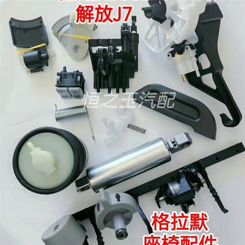陕汽德龙X3000解放J7格拉默座椅气阀开关阻尼器离合阀座椅配件