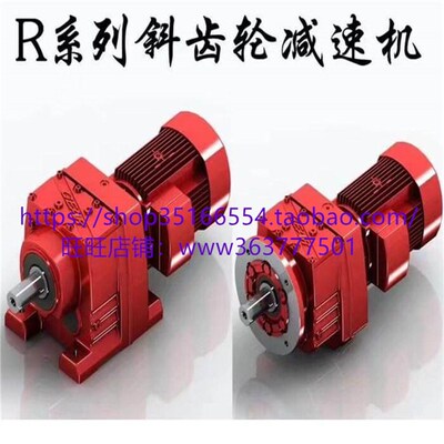 减速机BLED3927-595-4,BLED3927-595-5.5KW,BLED3927-595