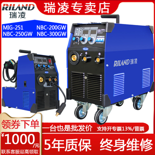 瑞凌二保焊机NBC-200/250/300GW一体二氧化碳MIG-251气体保护焊机