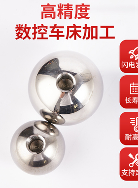 实心打孔攻牙不锈钢球公制螺纹6mm*m2/m3m4/60mm钢珠手柄球套丝球