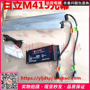 广州电梯配件HGPGVF光幕梯爱琼斯光幕M415带触板二合一铝条光幕