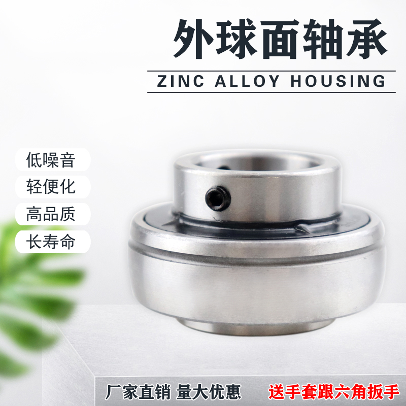 外球面轴承UC317C318C319C320C321C322C324C326C328C330