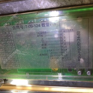 电梯配件 安迪斯点阵显示板RSG-H322D 24V/30V共阴共阳2进制显示