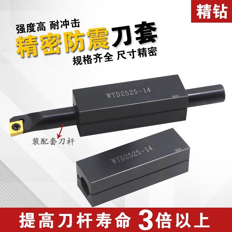 数控内孔刀杆刀套镗孔车刀盒WTD20孔12内螺纹切槽刀座线切割配件,玩具/童车/益智/积木/模型,毛绒/玩偶/公仔/布艺类玩具,淘宝优惠券,粉丝福利购,淘宝优惠卷