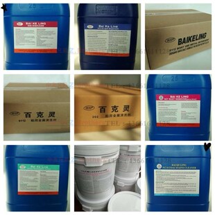 百克灵 907 强效除锈光亮剂 impa551081 船用快速除锈水垢清洗