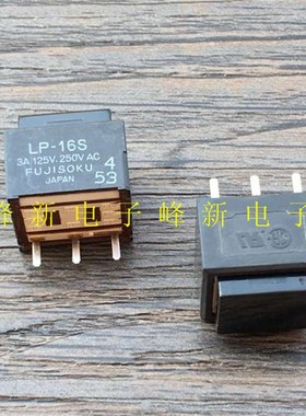 日本LP-16S 3脚轻触按钮开关复位15*15电源按键开关微型自弹