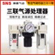 神驰气动油水分离器气泵空气过滤器自动排水气源处理器AC2000