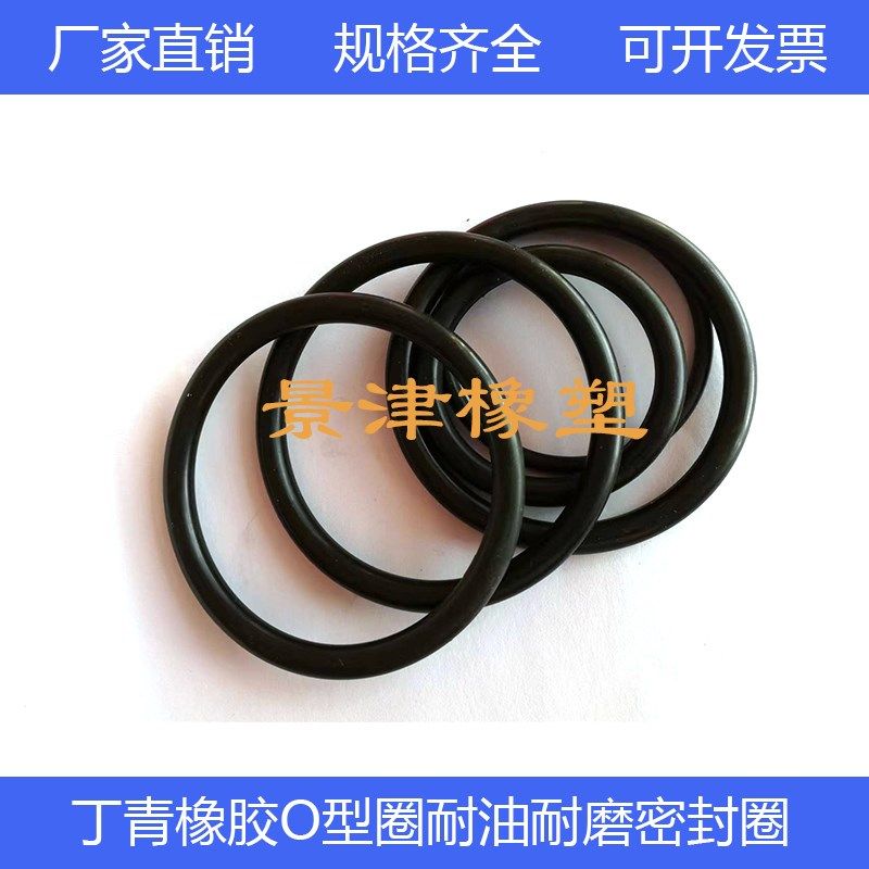 丁晴橡胶O型密封圈内径60/66/71/76/81/85/86/90/91/92/96/101*7,橡塑材料及制品,塑料盒/塑料箱/塑料柜,淘宝优惠券,粉丝福利购,淘宝优惠卷