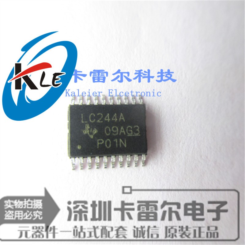 LC244A 原装SN74LVC244APWR TSSOP20八进制缓冲驱动器三态输出