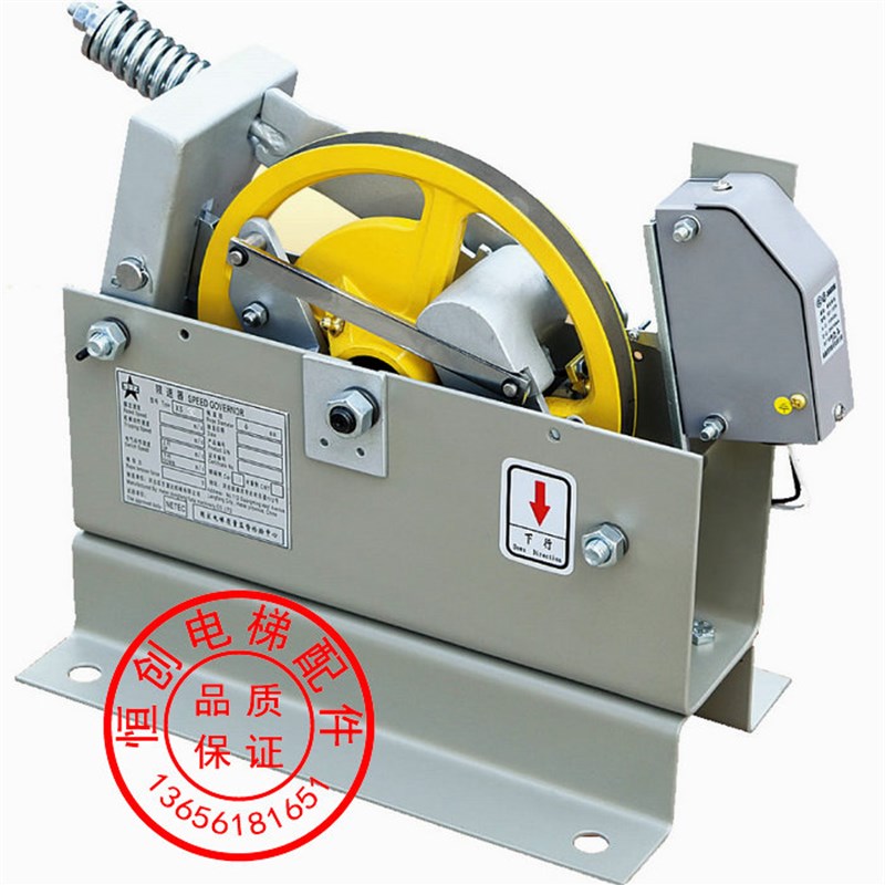 通力电梯 XS3C限速器 通力XS3C 限速器 河北东方 有机房限速器