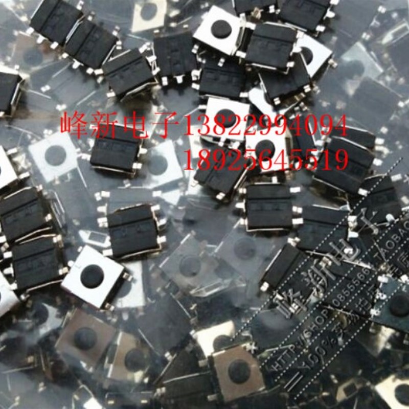 表贴片5脚6*6*2.5轻触开关复位微型按钮点微动按键开关小