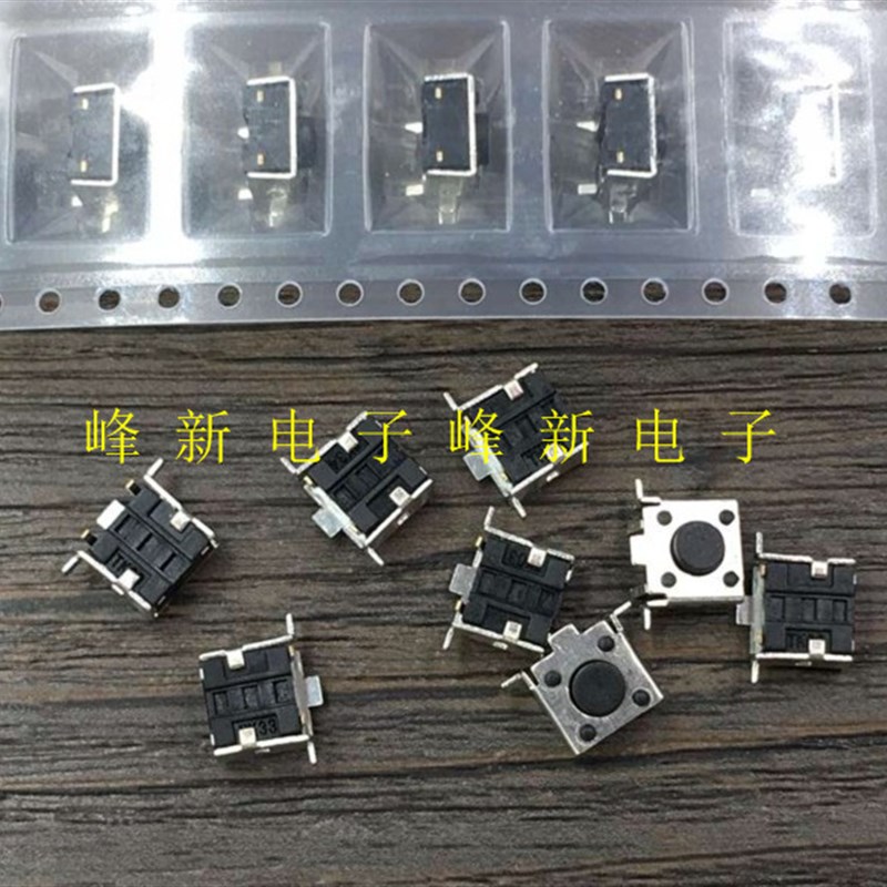 编带贴片2脚 6*6*4.5 轻触开关带支架 侧按按键开关微动卧式