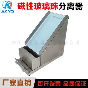 STT- 960C型磁性玻璃珠分离测定器 玻璃珠筛分器