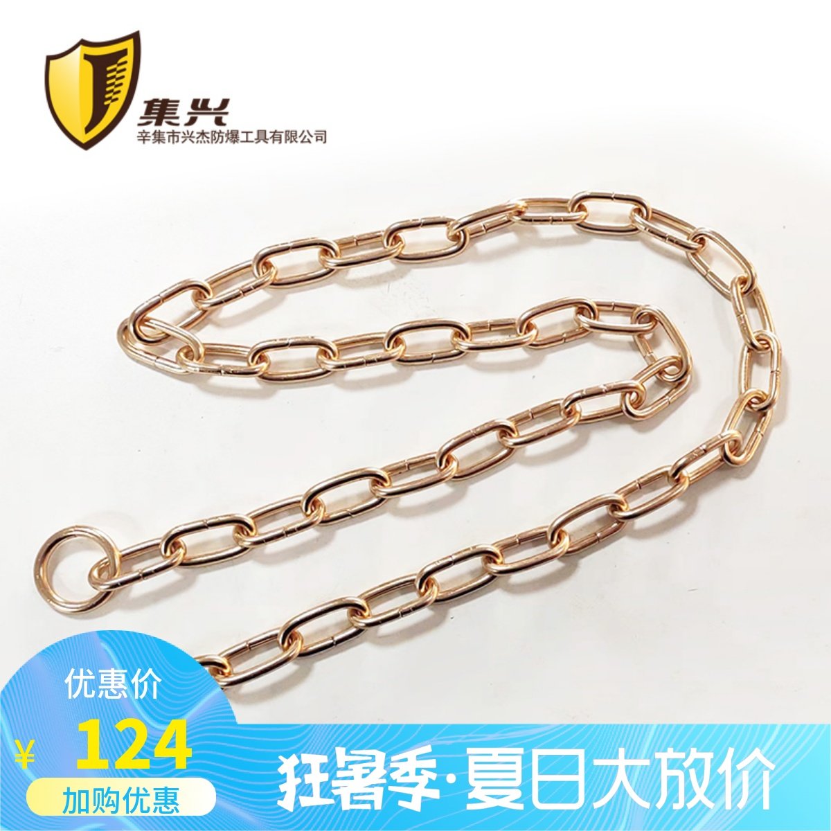 防爆防磁链条铍青铜铜链锁4mm粗铜倒链铜吊链铜链子DIY餐吊灯具