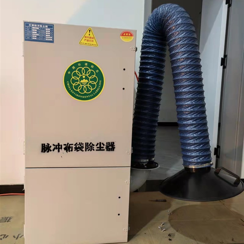 脉冲抛光打磨除尘器抛光机砂轮机粉尘收集箱耐高温静音除尘设备厂