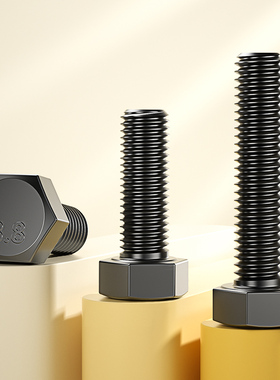 8.8级高强度外六角螺丝加长全牙螺栓六角头六方黑色螺钉M4M5M6M36