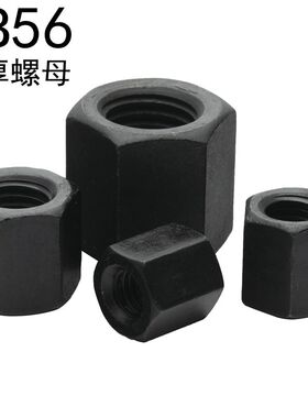 加厚螺母GB56特厚螺帽M6M8M10M12M14M16M18M20M24M27M30M36M42M48