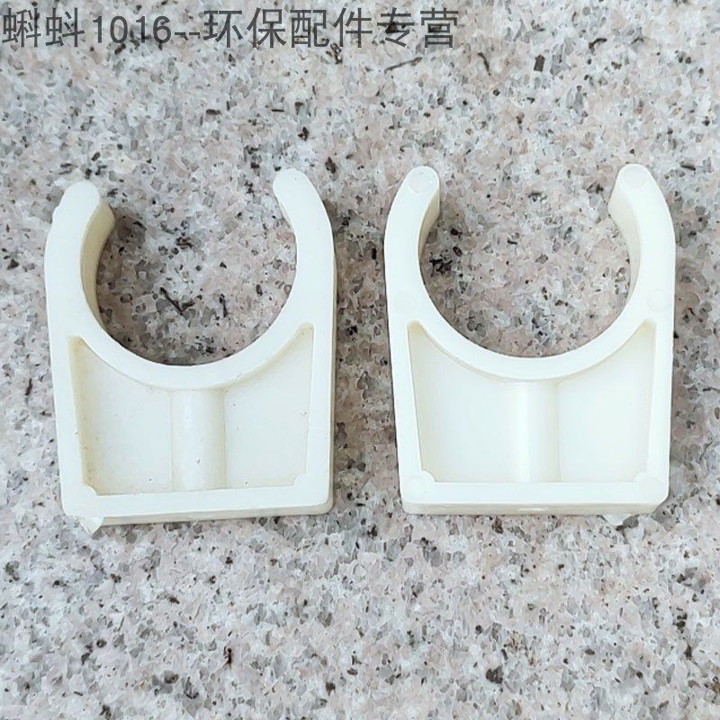 耐腐蚀外径管DN15/20/25/32/40/50毫米 ABS塑料管卡管夹管托支架,橡塑材料及制品,塑料盒/塑料箱/塑料柜,淘宝优惠券,粉丝福利购,淘宝优惠卷