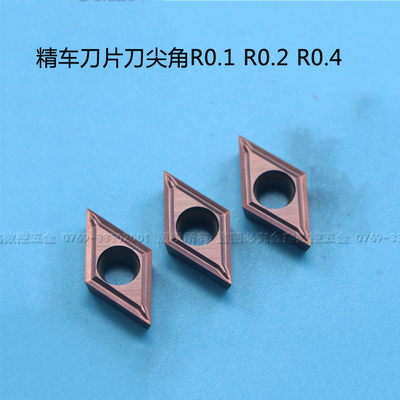 55度磨制精车刀片DCGT11T302-MF走心机前扫刀片不锈钢精车刀片
