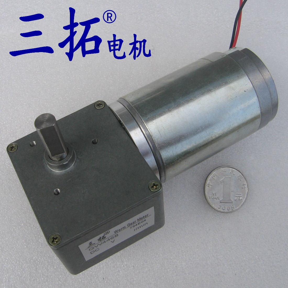 三拓电机GW4468 高速蜗轮蜗杆减速电机 直流马达 机器人 模型