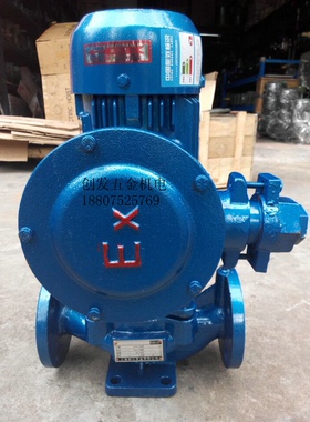 浙江喜開特管道离心泵YG40-125A防爆电机750W 1HP管道防爆油泵
