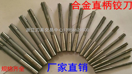 硬质合金直柄机用铰刀17.1/17.2/17.3/17.4/17.5/17.6.7.8.17.9,玩具/童车/益智/积木/模型,毛绒/玩偶/公仔/布艺类玩具,淘宝优惠券,粉丝福利购,淘宝优惠卷