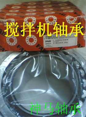 搅拌车减速机轴承 804182 801216 PCL58-6 400365 24122E轴承