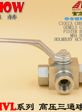 EHOW银赫EHVL德标BK3内螺纹NPT3/8三通碳钢高压球阀替PISTER